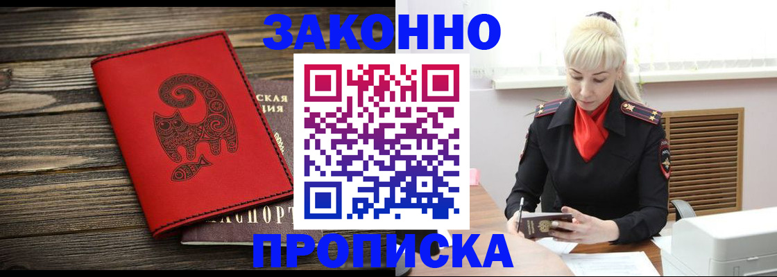 регистрация для школы в Карабаше