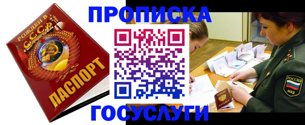 регистрация в Карабаше